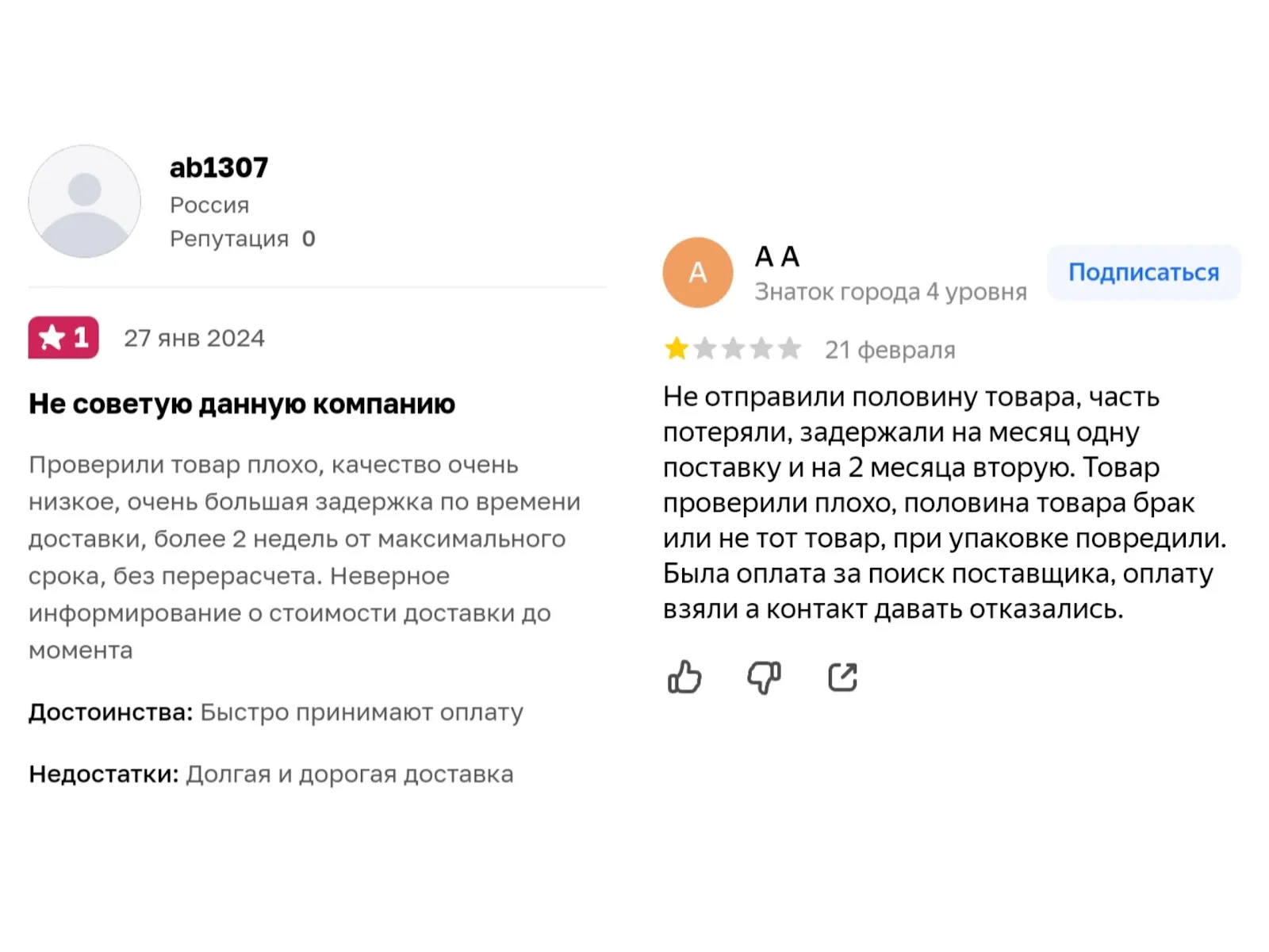 bailun отзывы bailun отзывы