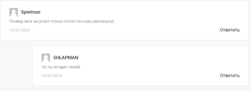 bakeryswap телеграм