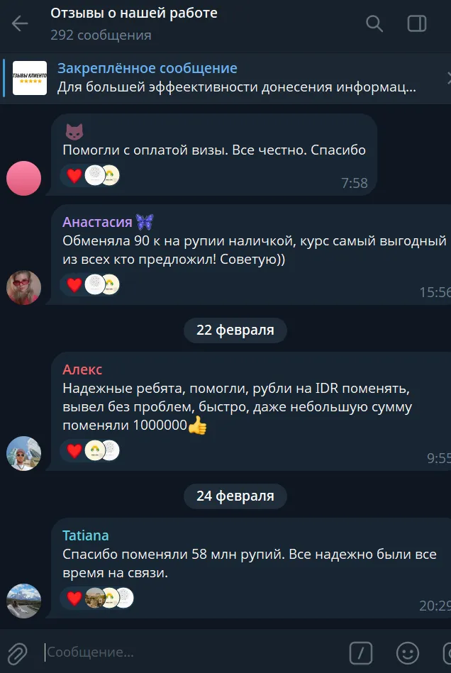 BaliLifeEx bot