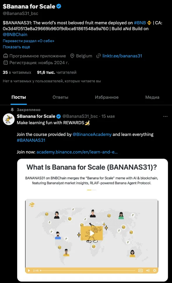 bananas31 coin bananas31 coin