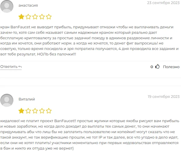 banfaucet com banfaucet com