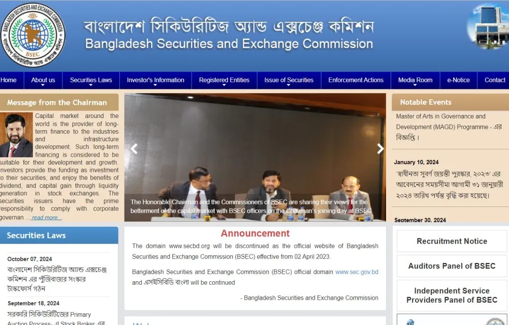 Bangladesh Securities And Exchange Commission — отзывы и рейтинг