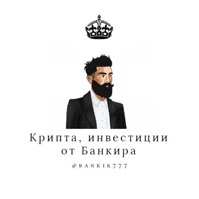 Bankir777 — отзывы и рейтинг