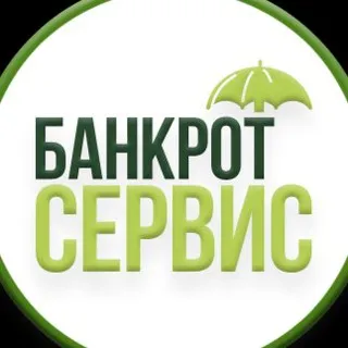 Банкрот Сервис — отзывы и рейтинг