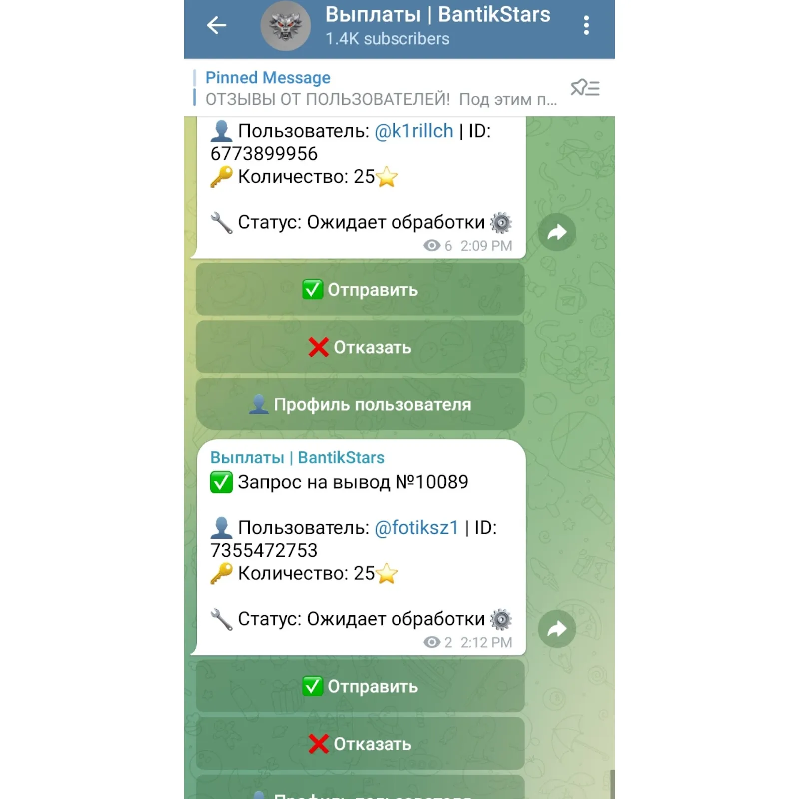 farmikstars bot farmikstars bot