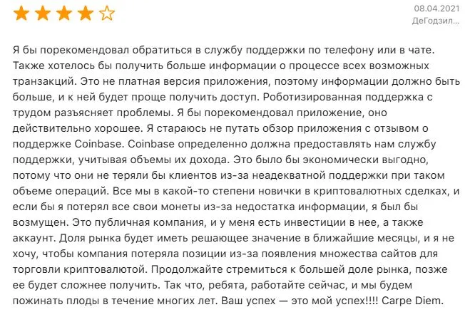 base app base app