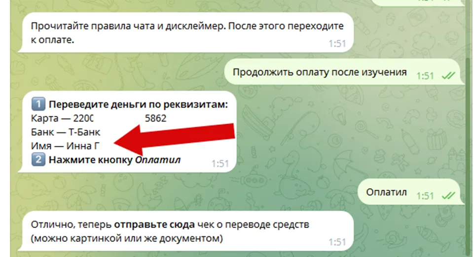 басекимо