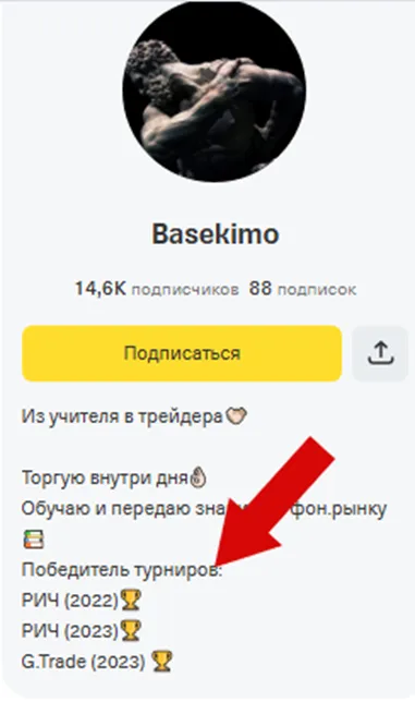 басекимо