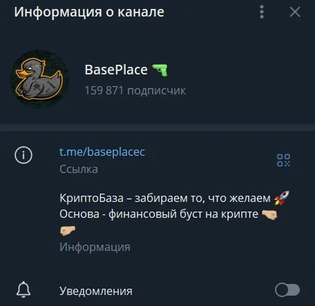 baseplace