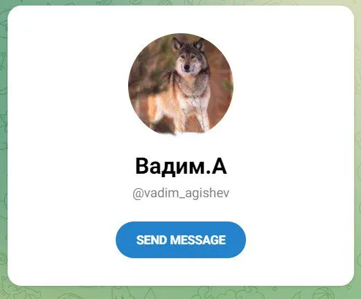 Башкрипта телеграмм