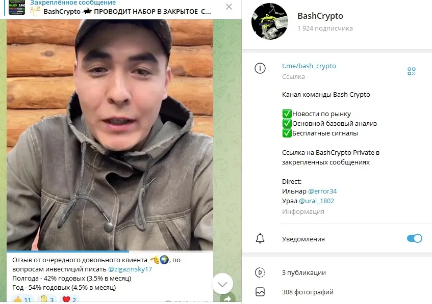 BashCrypto BashCrypto