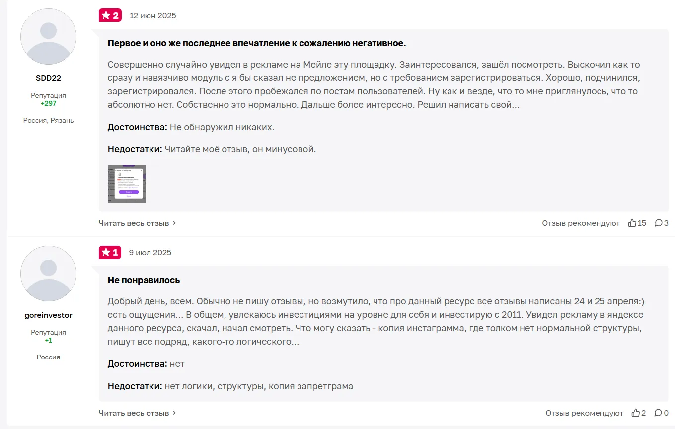 базар социальная сеть beta finbazar ru базар социальная сеть beta finbazar ru