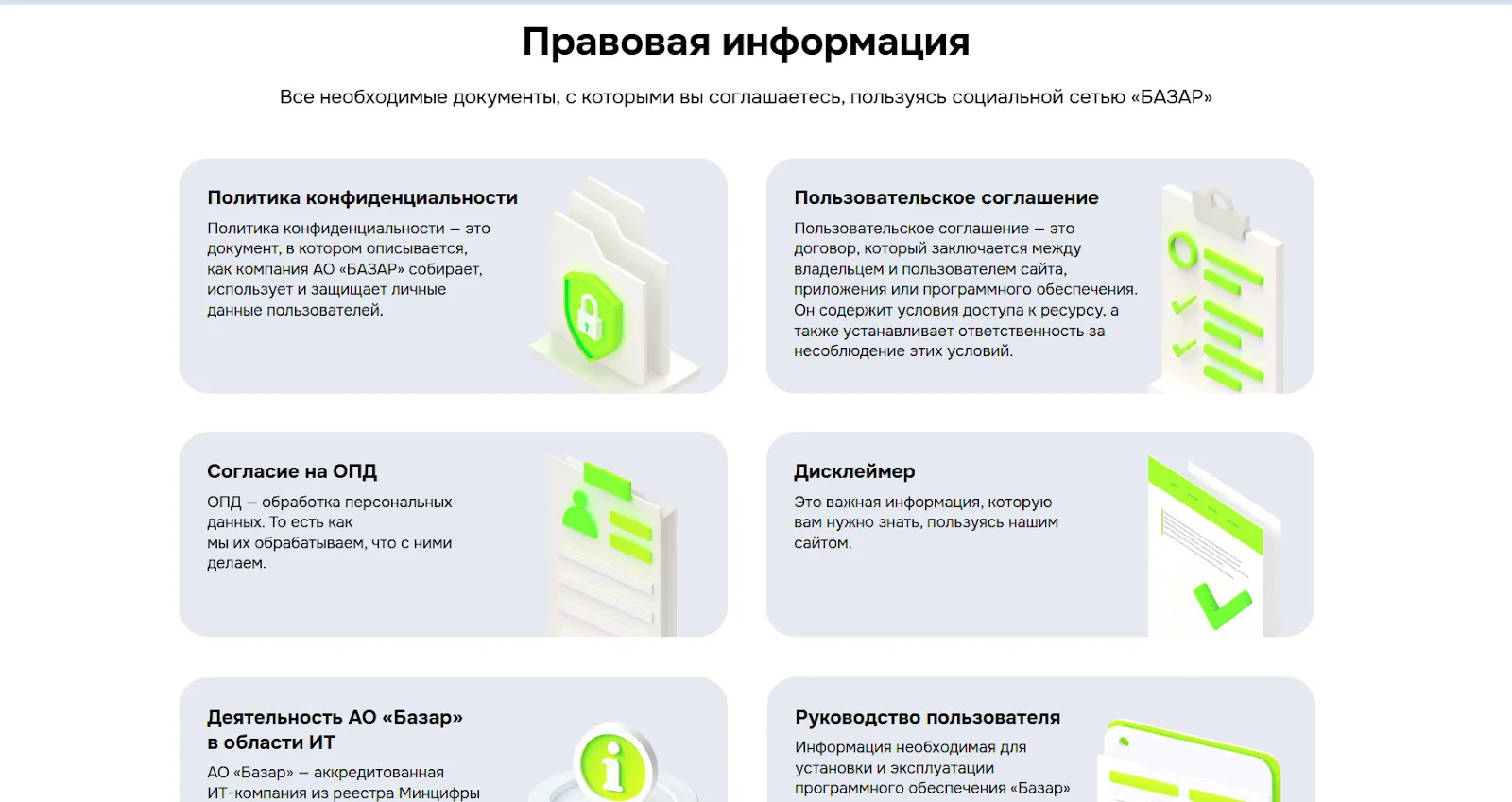 базар социальная сеть beta finbazar ru базар социальная сеть beta finbazar ru