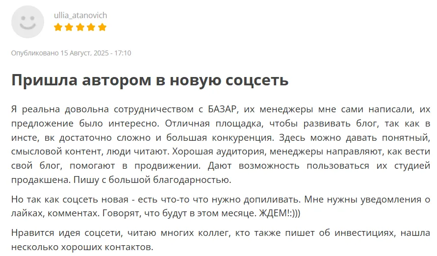 базар заработок базар заработок