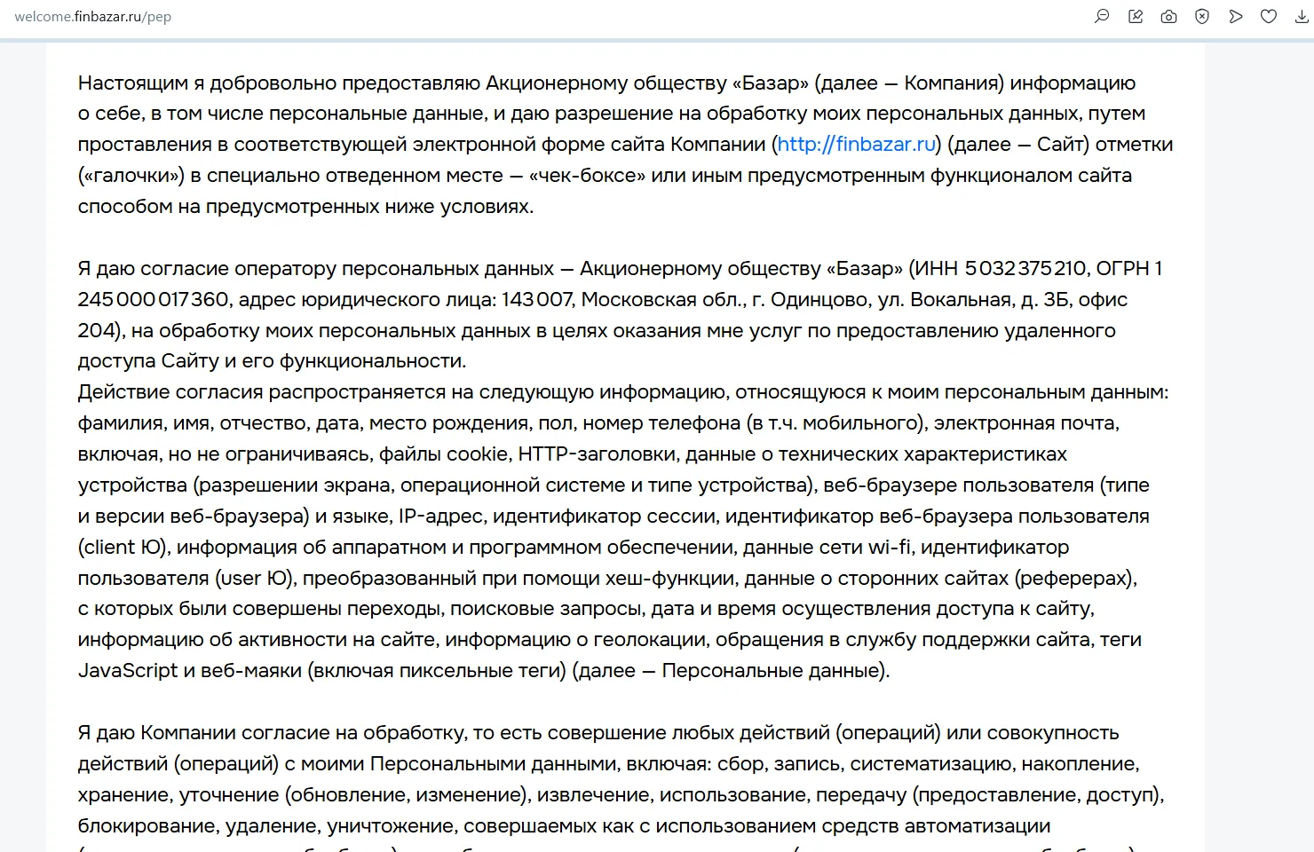 welcome finbazar ru отзывы welcome finbazar ru отзывы