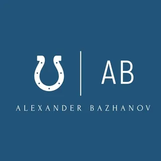 Бажанов Александр — отзывы и рейтинг