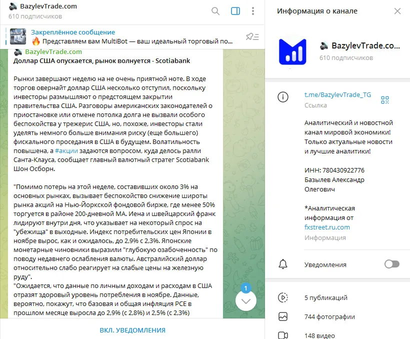 александр базылев александр базылев