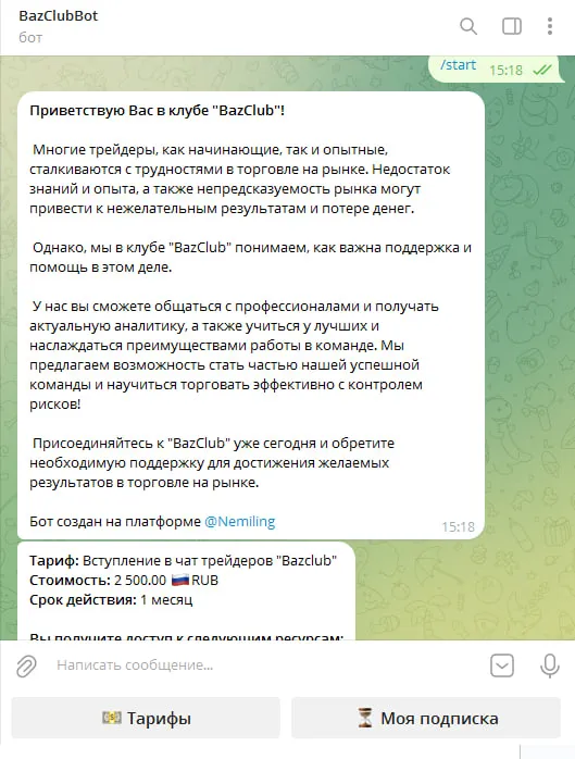 александр базылев форекс александр базылев форекс
