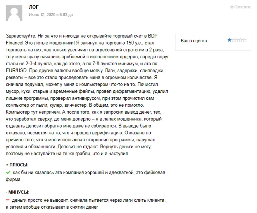 bdp finance отзывы bdp finance отзывы