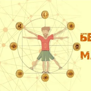 Бедный Майнер — отзывы и рейтинг