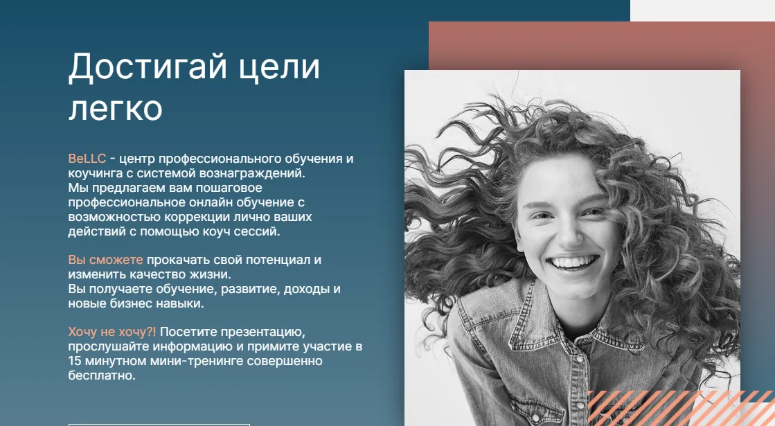 befree инвестиции отзывы
