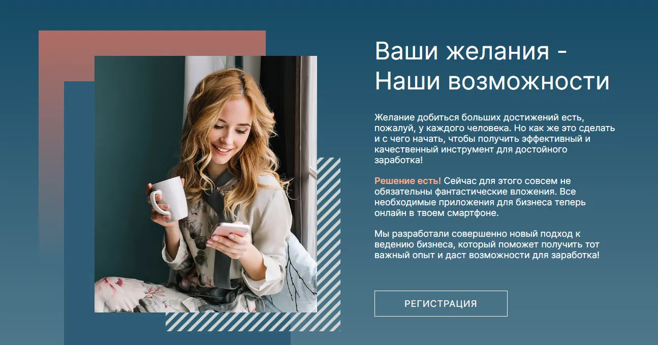 befree llc компания