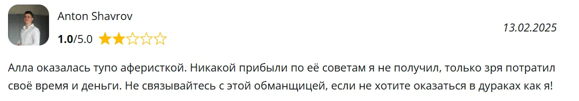 новый путь alla belikova новый путь alla belikova