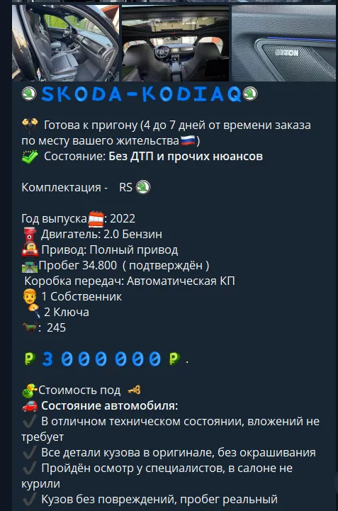 белорусский автомаршрут мошенники белорусский автомаршрут мошенники