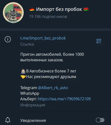 белорусский автомаршрут пригон авто отзывы белорусский автомаршрут пригон авто отзывы