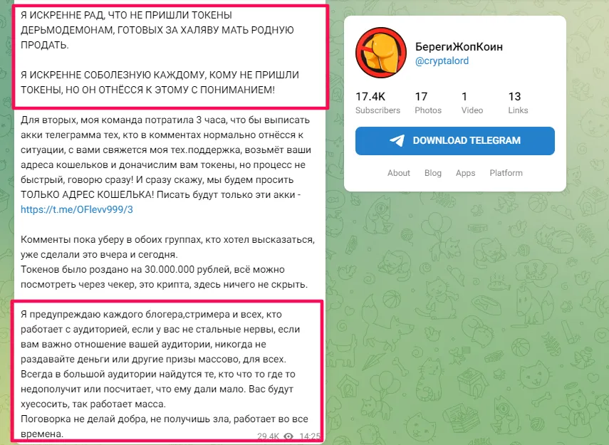 SaveAssCoin SaveAssCoin