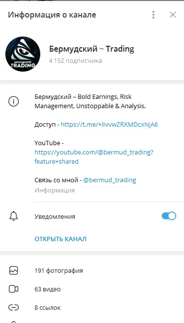bermud trading bermud trading