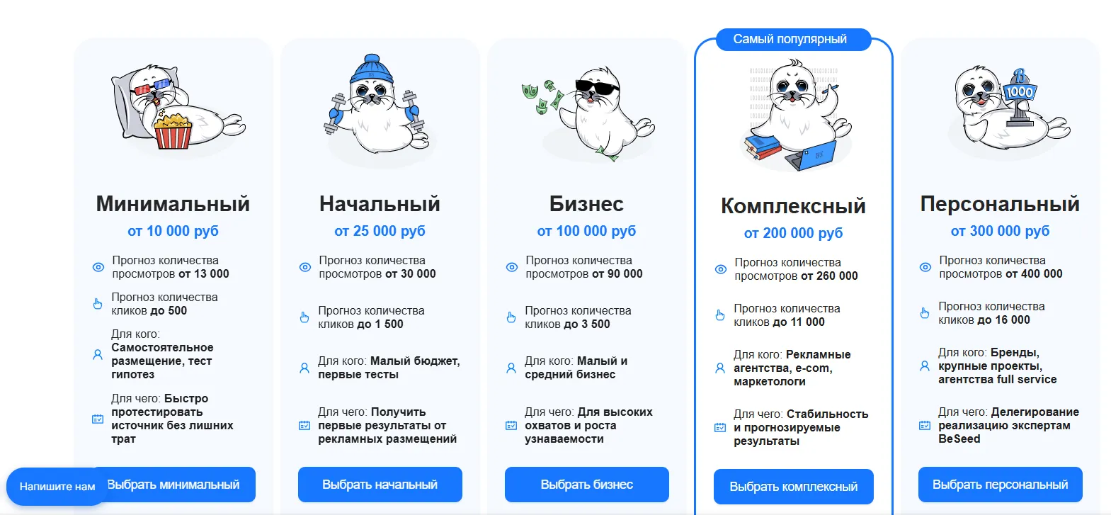 би сид би сид