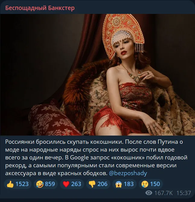 беспощадный банкстер телеграмм