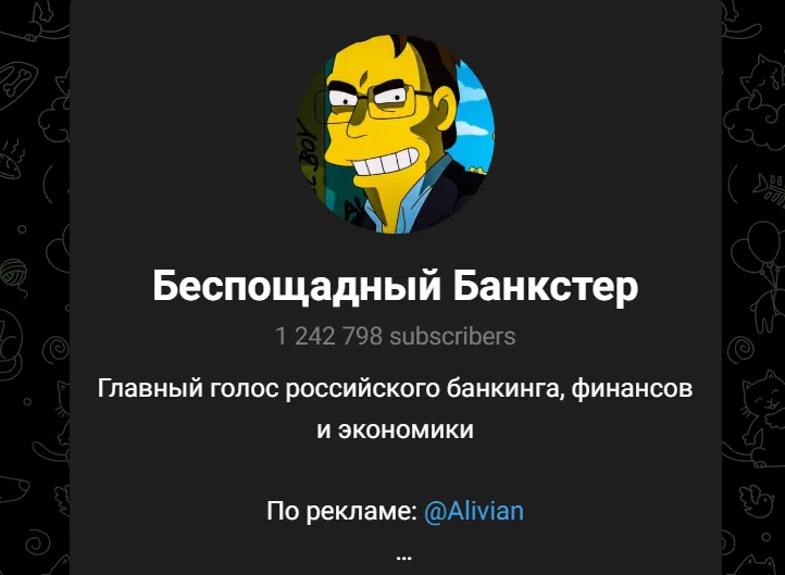 bezposhady bezposhady