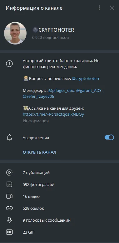 cryptohoter cryptohoter