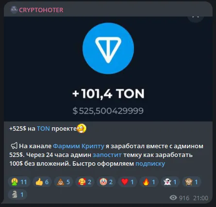 cryptohoter cryptohoter