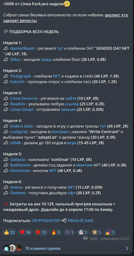 cryptohoter отзывы cryptohoter отзывы
