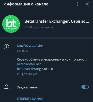 betatransfer kassa отзывы betatransfer kassa отзывы