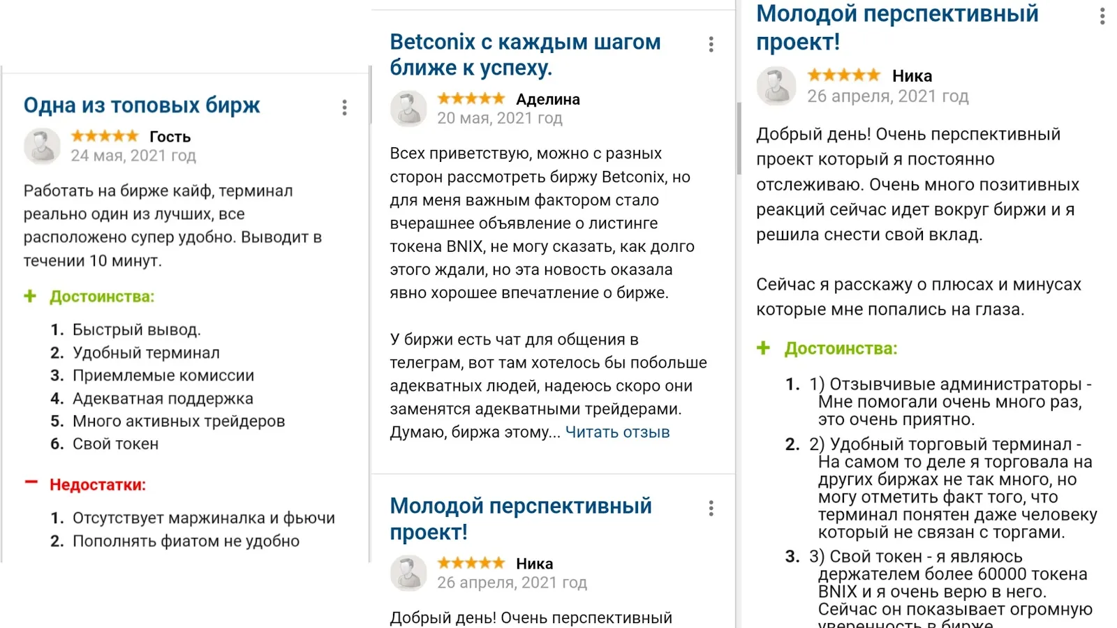 betconix betconix