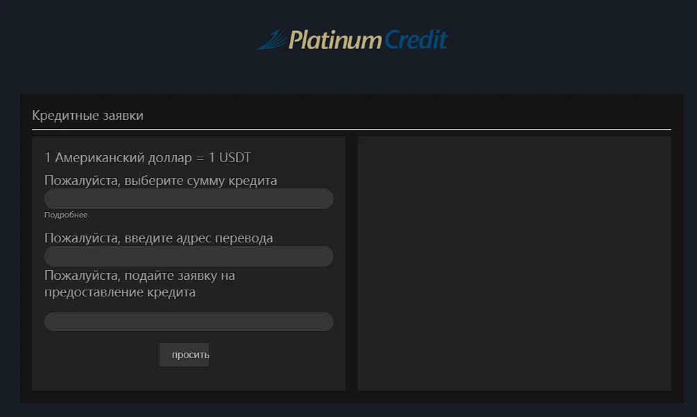 bgcoin биржа