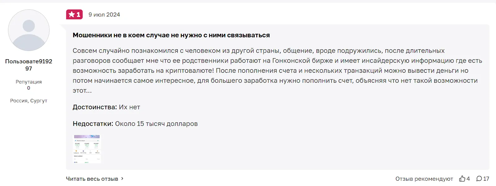 bgcoin com