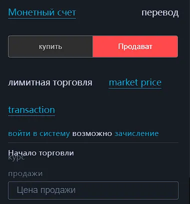 что за сайт bgcoin