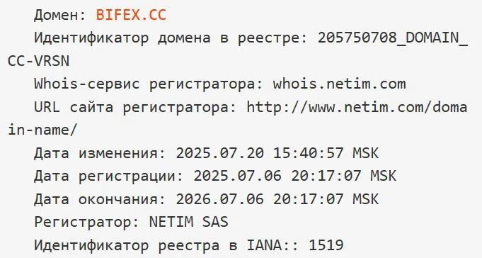 bifex cc