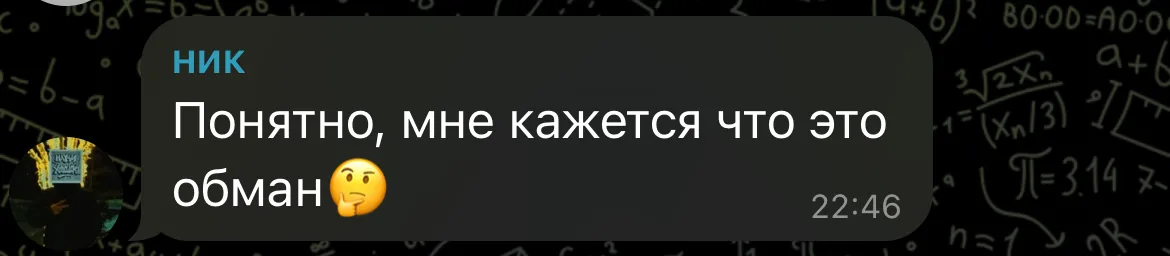 big one кошелек