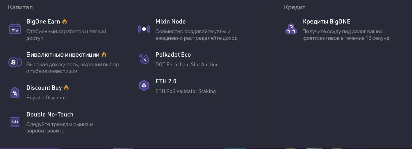 big one телеграм телеграм канал