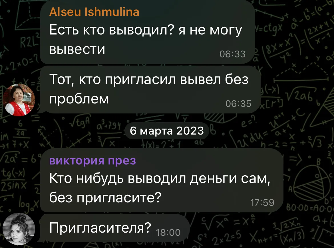 бигоне
