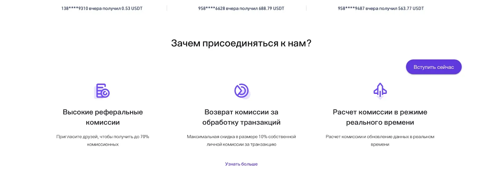 бигван