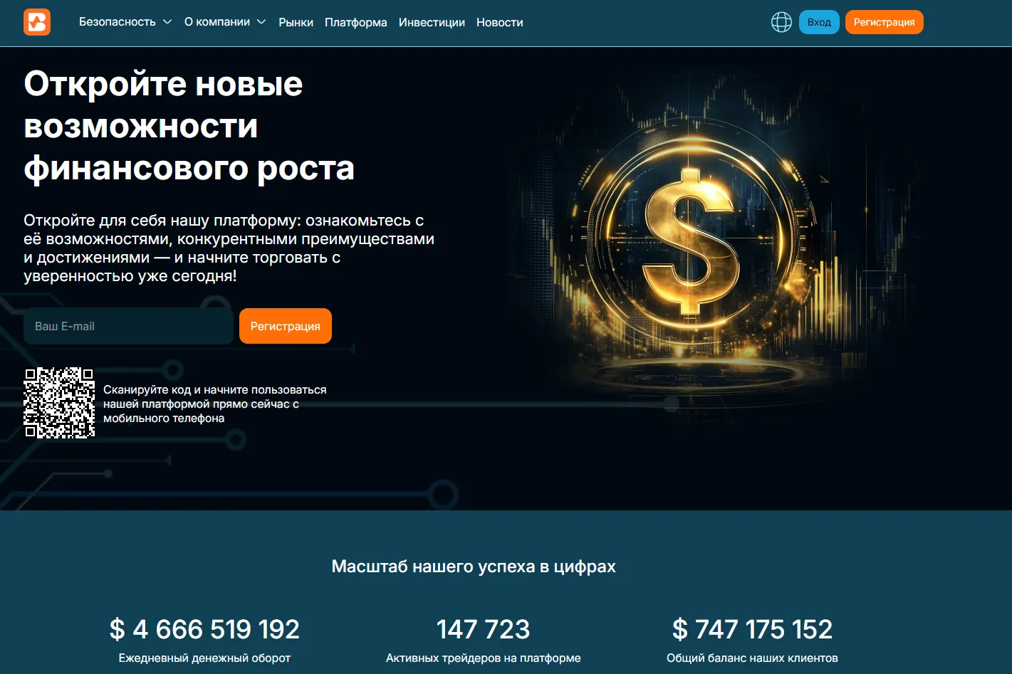 https bigey ana ltd что это https bigey ana ltd что это