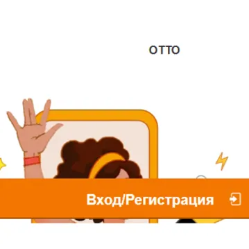 Biiaop — отзывы и рейтинг