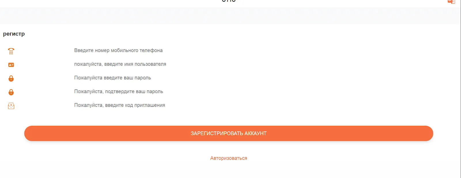 biibop shop отзывы biibop shop отзывы